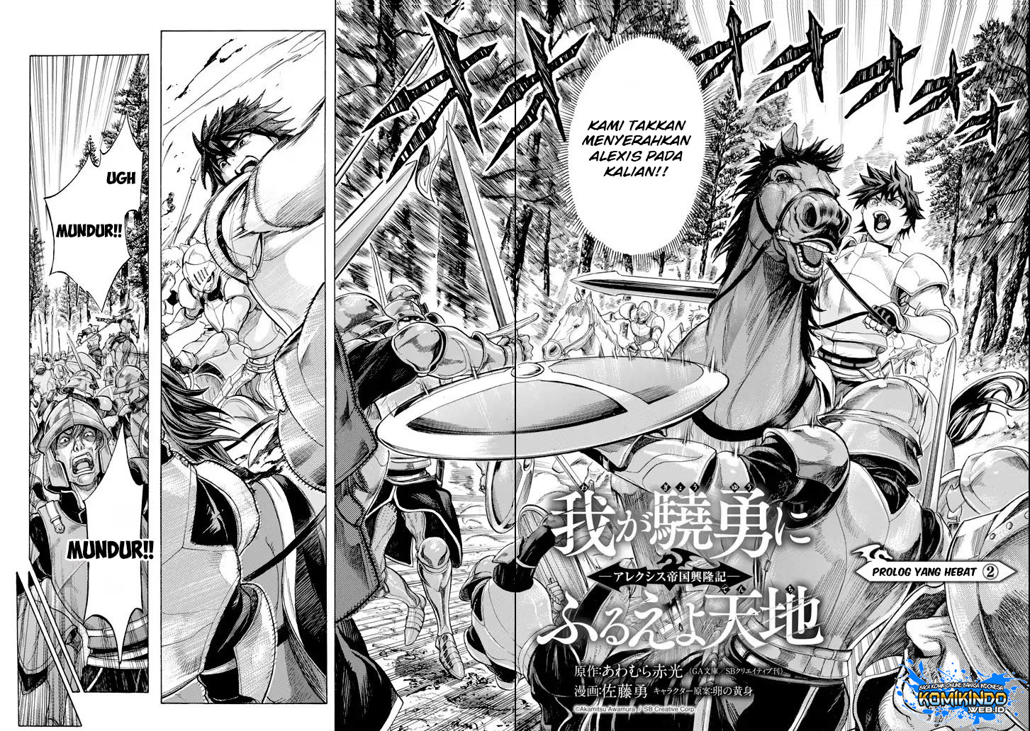 The Alexis Empire Chronicle Chapter 02.1 Bahasa Indonesia